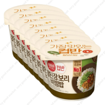 햇반 컵반 강된장 보리비빔밥 280g 8입, 햇반 컵반 강된장 보리비빔밥 280g 8입 AJ