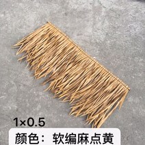 1x0.5M 10개세트 인조 볏짚 지푸라기 장식 볏짚단, E 10개세트