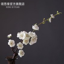 송사연 아날로그 꽃 시뮬레이션 거실 탁 사무실 화병 장병 미니 플라워, 옵션01