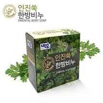 인진쑥 한방비누 미용비누/ 한방추출물 함유