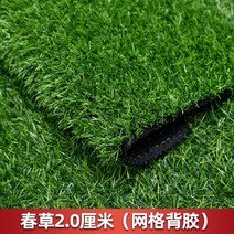 인조잔디 어린이집 인조 네츄럴 식물 나무 바구니 야자수 장식 인테리어 화분 난연, 2.0cm 봄풀 메쉬  안티에이징