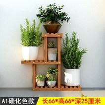 축양장 어항선반 원목 수조 받침대 어항 다이 어항장 튼튼한 2단, 옵션20(길이66x높이66x폭25)