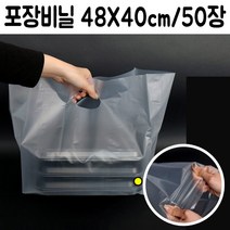 손잡이 배달봉투 비닐 봉투 도시락 돈까스 족발 치킨 _ 239858EA, 1