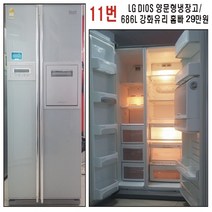 삼성엘지대우 양문형냉장고, 중고가전