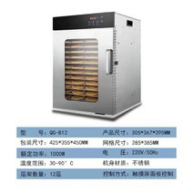 건조기 가정용 과일 및 야채 에어 드라이어 고기건조기 동결건조기 고추건조기 건조기 식품건조기, 12층고급말린과일기계