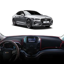 [KL595] 제네시스G70 대쉬보드커버 논슬립 데쉬보드커버, 스페이스게스트H90, 블랙스티치