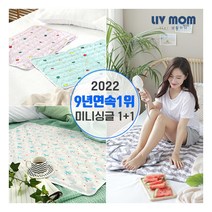 [리브맘] 쿨매트 미니싱글 1+1 45x70, 선택:베이직