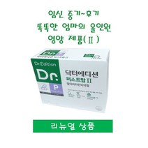 닥터에디션 퍼스트 맘2 800mg x 60캡슐 x 2개입 (리뉴얼 제품 안내)