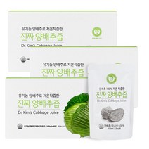 김재식헬스푸드 유기농 양배추즙 (100ml x 30개 3박스) 총90팩, 선택완료, 단품없음