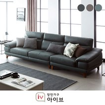[장인가구 아이브]브람스 천연소가죽 4인소파, 색상:그레이