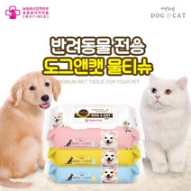 도그앤캣 100매 1팩 강아지 고양이 전용 물티슈 펫 애견 티슈 반려동물 동물용 의약외품