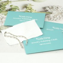 리틀아이린 은세척제 은세척천 폴리싱천 은광택천