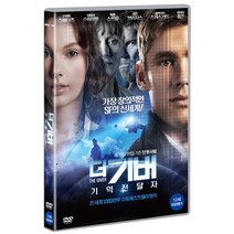 [DVD] 더 기버: 기억전달자 [THE GIVER]