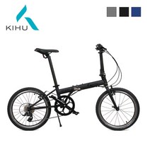 키후 블라스트 미니벨로 접이식자전거 완조립, 모노블랙(100%조립배송)