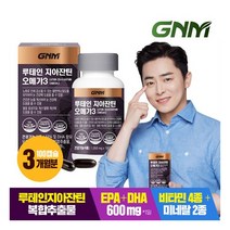 [GNM자연의품격] [총 100일분] 루테인 지아잔틴 오메가3 100캡슐 X 1병 / 눈건, 상세 설명 참조, 상세 설명 참조, 상세 설명 참조