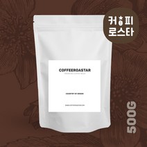 커피로스타 탄자니아 킬리만자로 AA 직화 당일로스팅 원두커피 500g, 모카포트