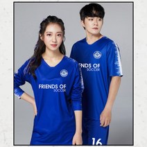 19 20 첼시 홈 유니폼 져지세트 윌리안
