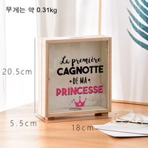 MEIISEO 저금통 홈 인테리어 소품 장식품 친구 생일선물 북유럽, 돼지 저금통, 크라운