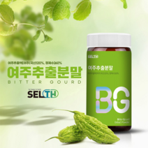 여주추출분말 국내산 100% 여주 식물성 인슐린 비타민C 모모르데신 카라틴 여주분말가루 여주가루 여주분말먹는법 여주분말효능 여주분말추천 여주효능, 2개 150g