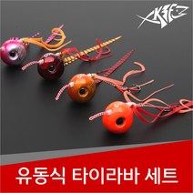 현진피싱 신형 유동식 타이라바세트 40~150g 참돔 루어 하드베이트 광어 우럭 대형어종 스커트 컬리, 골드, 150g