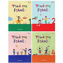 세광음악출판사 땡큐 피아노 Thank you PIANO 1 2 3 4, 1권