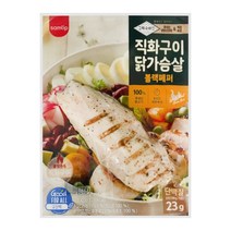 삼립 그릭슈바인 직화구이 닭가슴살 블랙페퍼 100g, 단품