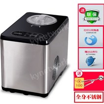 아이스크림 만드는 기계 Gelato 젤라또 케이커, 스테인레스 1500ml