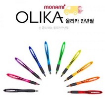 올리카 만년필 1개, 올리카 골든옐로우(Golden yellow)