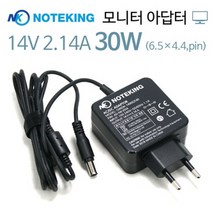삼성 모니터 C27F390 14V 1.786A 25W 호환 일체형 전원 아답터, NK3014
