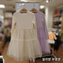 밀리밤 부평점 NEW 밑단 풍성한 샤가 포인트인 골지샤 원피스~스판 좋은 골지스타일이라 입었을때 편하고 부드러워 좋아요