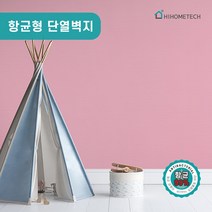 하이홈테크 접착식 단열벽지 항균형, 아카망 핑크가든
