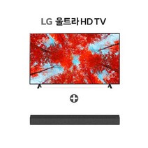 LG UHD TV 217cm [86UQ9300KNA] (사은품 LG 사운드바), 스탠드