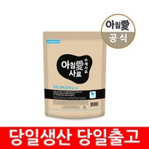 아침애 수제사료 오리연어감자 1kg +샘플 8개증, 단품