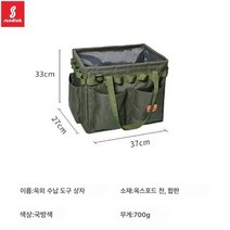 아웃도어 접이식 수납 오픈 박스 캠핑 수납 공구 가방 토트백 홈쇼핑백 장작불백, 육군 녹색