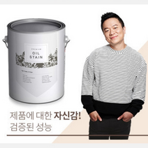 식물성 오일스테인 빠른건조 20L, 오크색