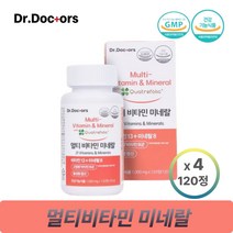 닥터스 21종 멀티비타민 앤 미네랄 활성형 엽산 고함량 비타민B군 프리미엄 종합 비타민 영양제 청소년 직장인 남성 여성, 4개