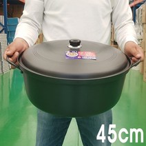 백설경질국솥 초대형경질국솥 가마솥 곰솥 업소용국솥 찜솥 찜기, 45cm국솥