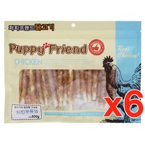 퍼피프랜드 300g 애견간식 모음 강아지간식, 치킨껌, 6개