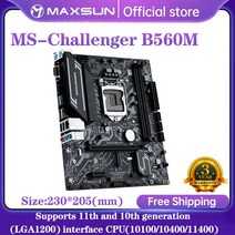 메인보드 MSXSUNB560M 마더보드 LGA 1200 10 세대11 세대 인텔 코어 i3 i5 i7 CPU 듀얼 채널 DDR4 64GB M2 인텔 B560 메인 보드 신제품, 1. CHINA