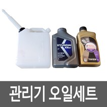 WY-500 WY-750(HSD1G-75) 관리용 오일세트(엔진오일 기어오일 오일통 포함)