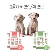 반려동물 눈물자국 귀 크리너 세균억제 보습효과, 눈물자국 크린