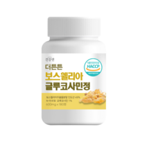 관절 연골 보스웰리아 글루코사민 뼈 영양 6개월분, 1통