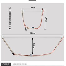 열선커터기 우드락 아이소핑크 폼보드 포맥스 재단 eva폼 압축 활 모양 재단기 커팅기 칼, E.60cm 커터 풀 세트 + 10 와이어