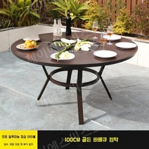 화로대 바베큐 화로대테이블 bbq 테이블 캠핑