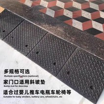 휠체어 계단 경사로 실내전 진입 턱 발판 출입구 전기 자동차 단계 램프 패드 임계 값 카트 연석 등반, [50] 100x50x18