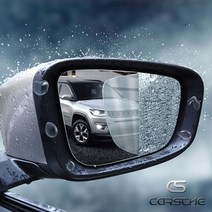 [카르쉐] 올뉴K5 더뉴K5 사이드미러 발수 방수 코팅 필름 비오는날 운전, 1세트, 올뉴 더뉴 K5