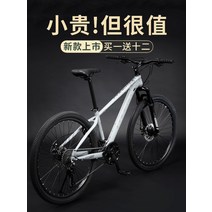 mtb자전거 접이식 카본 산악 자전거 피닉스 마운틴 오일 브레이크 남성 가변 속도 충격, 26인치, t-k 라이트 그레이(와이어 브레이크), 24단