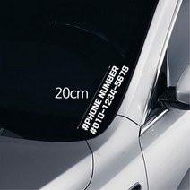 화물차용 익스테리어 튜닝 전화번호스티커 2개 로고 슬로건 모닝 아반떼N 캠핑카, 오렌지, F타입