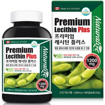 프리미엄 대두레시틴 lecithin 래시틴 3개월분 영양제