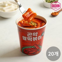 [다신샵] 저당식단 곤약쌀떡볶이, 20개